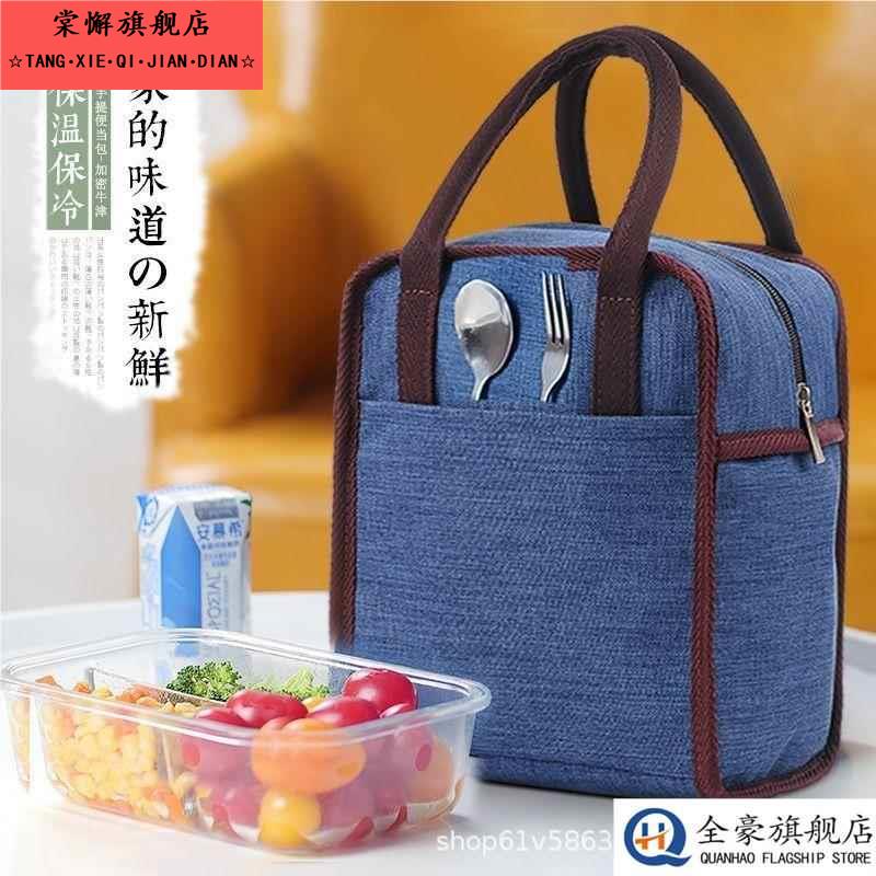 保温袋子饭盒手提包便当带饭铝箔加厚防水饭盒袋午餐上班族小学生
