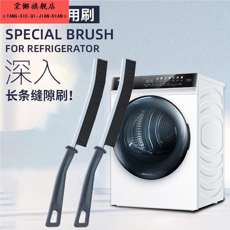 烘干机滤网冷凝器专用清洗刷子过滤网翅片清洁出风口空调工具全套