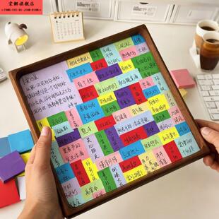 100个优点相框摆台diy手工摆件礼物材料包七夕节纪念礼物送男友