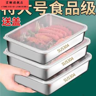 不锈钢肉皮冻模具厨房猪皮冻模具保鲜盒饭盒长方形平底水晶冻模具