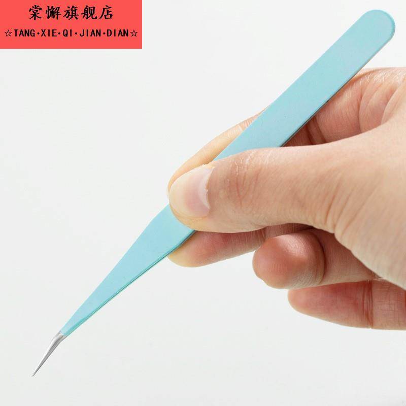 镊子手账专用镊子工具diy镊子咕卡小夹子贴纸贴钻手工摄