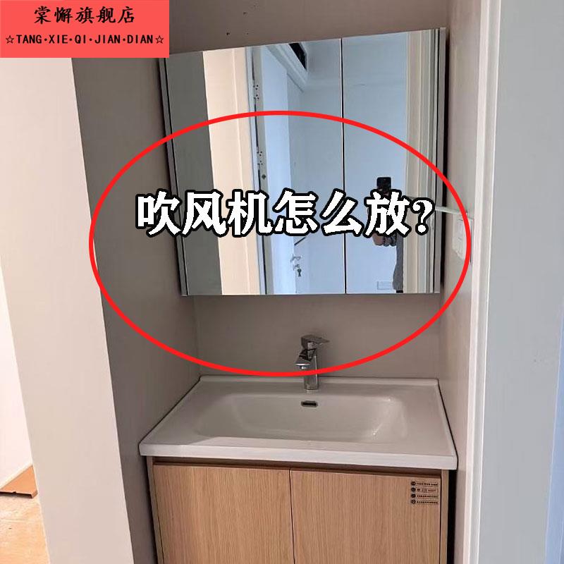 吸盘吹风机支架置物架免打孔固定电吹风挂架风筒收纳架卫生间