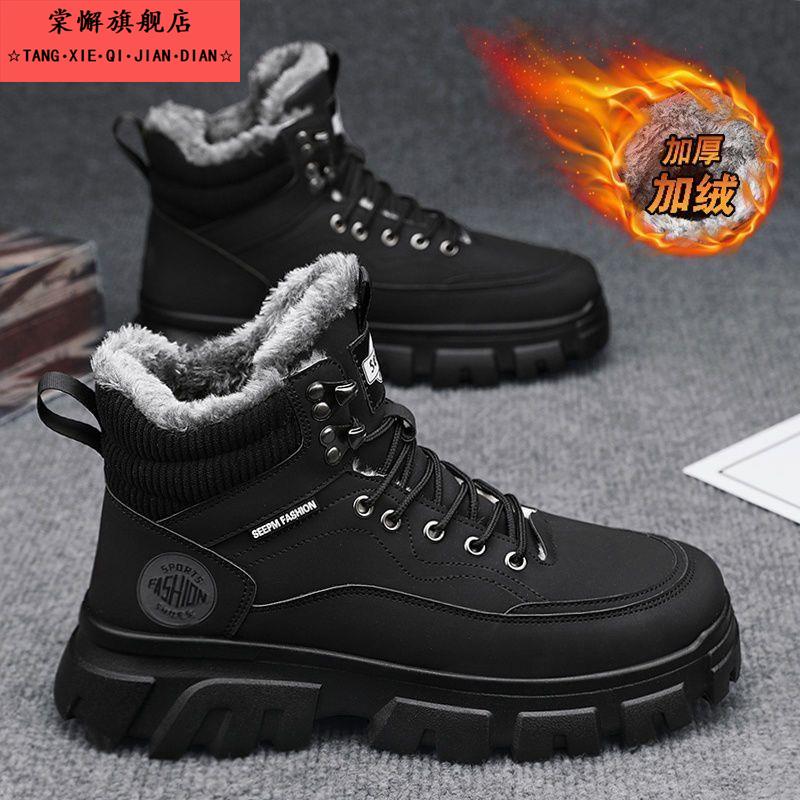 马丁靴男秋冬高帮英伦风工装大黄靴男士加绒棉鞋厚底户外防水皮靴