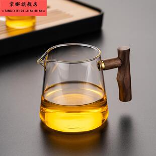 玻璃公道杯茶漏一体耐热防炸家用办公室分茶器功夫茶具茶海带茶滤