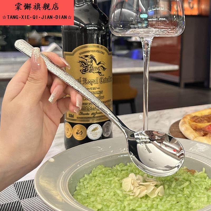 【老板娘自用轻奢款】日式锤纹316不锈钢西餐勺主餐更吃饭勺调羹