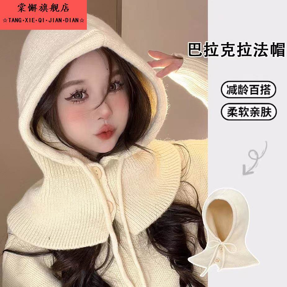 羽绒服帽子可拆卸单买巴拉克拉法帽女秋冬针织帽套头披肩毛线帽