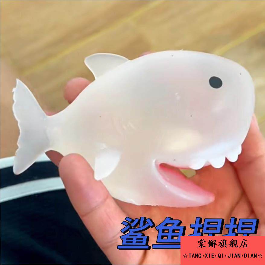 鲨鱼捏捏乐光变麦芽糖解压发泄2026新款仿真卡通动物玩具公仔摆件