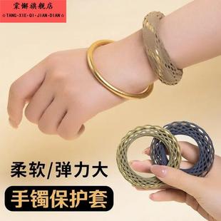 遮手镯神器玉镯保护套防磕古法黄金手链隐藏套翡翠手环护手腕配饰