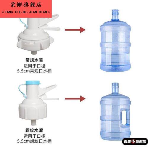 纯净水桶倒置支架大桶装水开关出水器矿泉水饮水龙头瓶塞倒水神器
