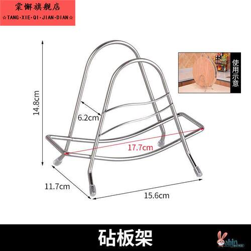 砧板架 菜板架子座304不锈钢加粗厨房家用品置物架刀架落地锅盖架