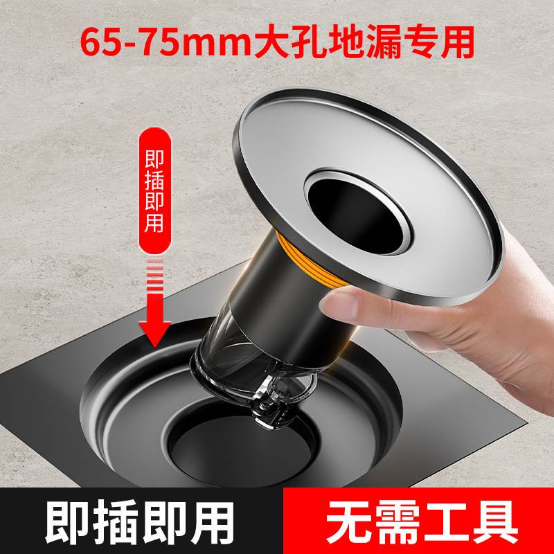 卫生间地漏防臭过滤器防头发内芯堵口器下水道防返臭神器