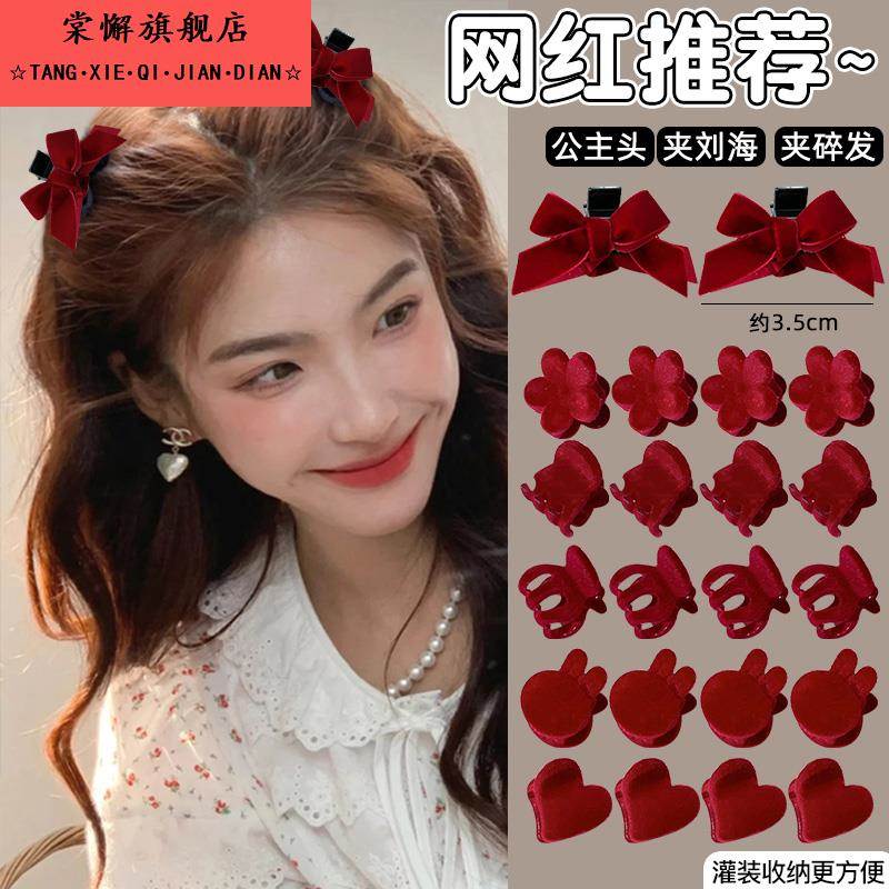 耶诞红色丝绒蝴蝶结小抓夹女订婚浏海夹新年秋冬碎发夹子头饰发夹