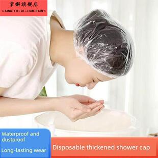 女性一次性浴帽防水家庭宿舍浴加厚发膜护理油染发帽小巧便携