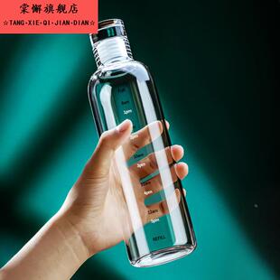水杯 杯子刻度玻璃杯带盖水杯冷泡茶杯子咖啡杯茶叶冷萃瓶子果汁