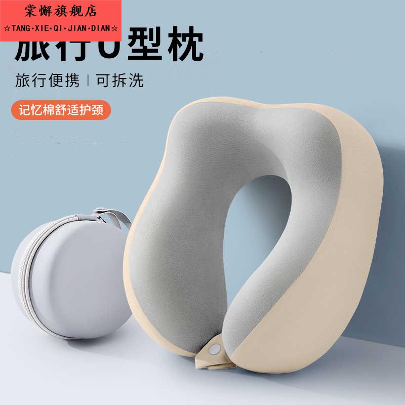 旅行便携睡觉神器U型枕长途飞机高铁坐车护颈枕脖子靠枕颈椎枕头