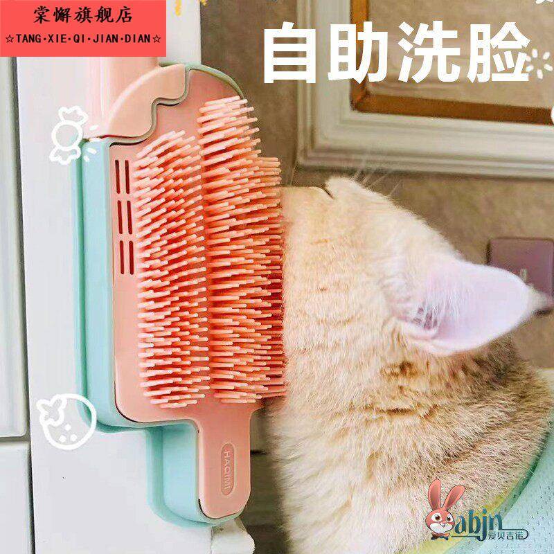 猫咪墙角蹭痒器除毛玩具贴墙逗猫棒桌腿羽毛小形磨牙棒玩具的抓板