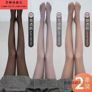 加绒黑丝袜 光腿神器女春秋冬款 空姐灰一体透肤连裤 袜假透肉打底裤