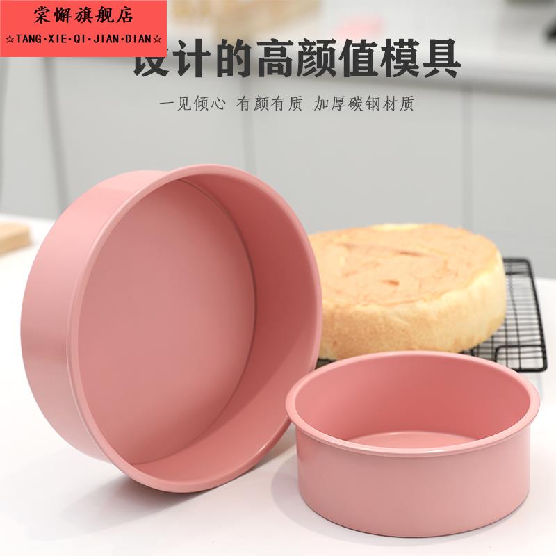 6寸食品级圆形蛋糕烘焙模圆形硅胶米蛋糕模具微波炉烤箱模耐高温