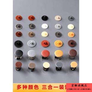 定制家具橱柜贴孔盖三合一偏心轮装饰盖橱衣柜螺丝帽塑料遮丑美观