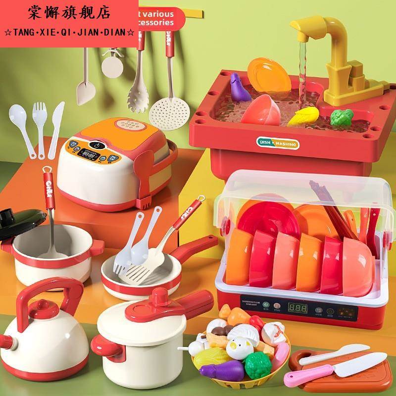 儿童游戏屋迷你厨房女孩婴儿2岁3洗碗机桌子玩具套装蔬菜水槽手水