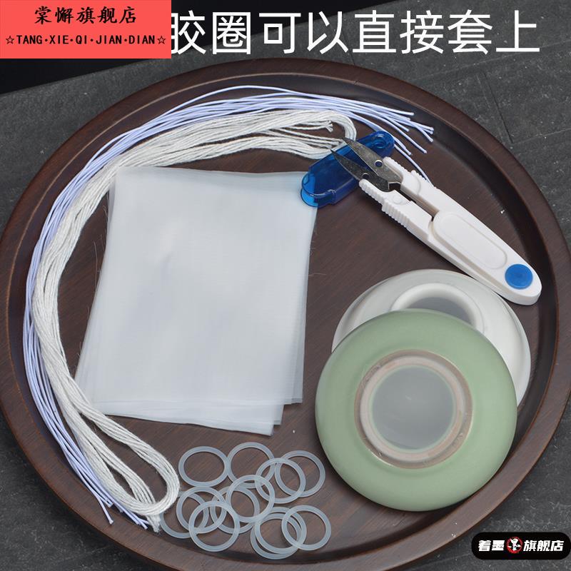 茶滤替换网茶漏网茶隔网纱布茶滤器茶高目数滤网功夫茶具配硅胶圈