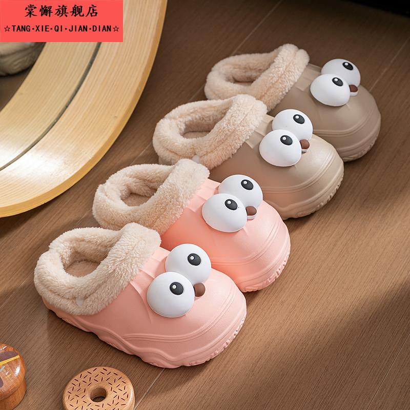 儿童棉拖鞋男秋冬季新款童女童加绒洞洞鞋亲子宝宝外穿防滑棉拖鞋