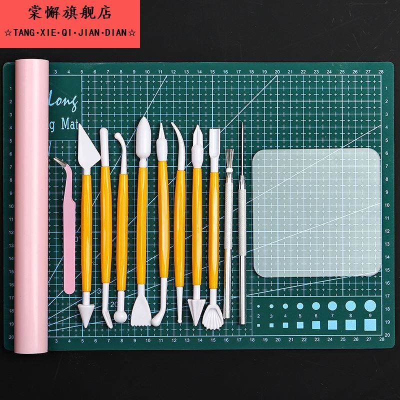 黏土工具全套手工diy材料超轻粘土套装彩泥橡皮泥模具石塑压泥板