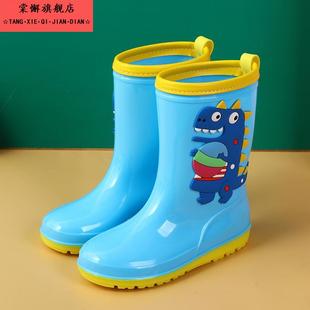 16岁儿童高筒雨鞋 恐龙卡通水靴防滑软底防水鞋 男童女童幼儿胶鞋