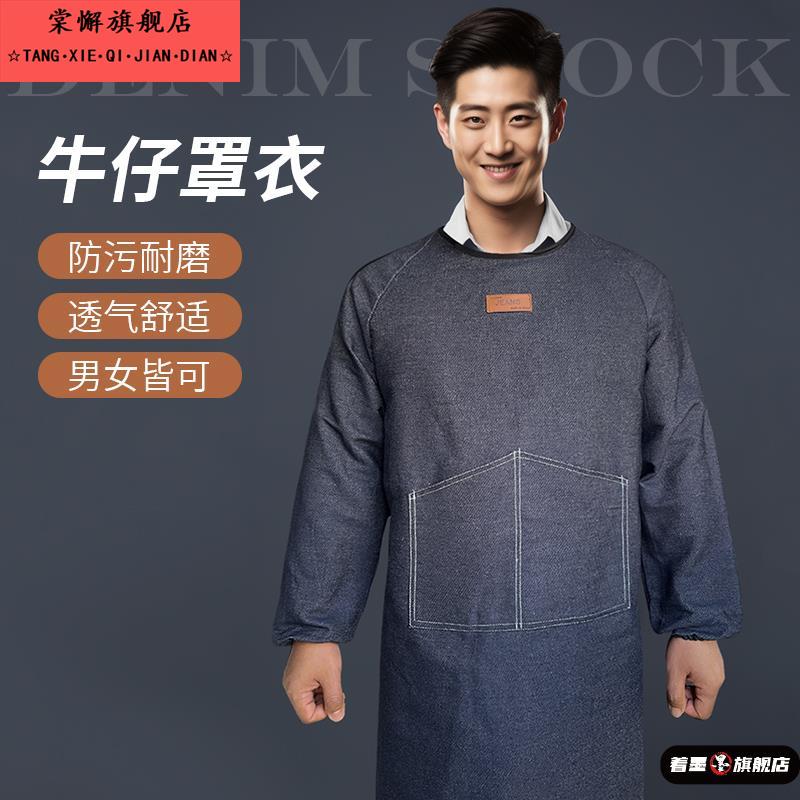 牛仔罩衣耐磨隔热防烫耐高温电焊工防护衣焊工围裙氩弧焊工作服