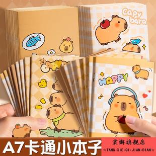 a7迷你小本子便携随身小号记事本口袋本记作业的笔记本可爱卡通小本本随手记小学生单词儿童幼儿园奖励学生