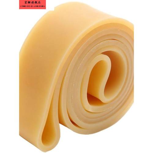 橡胶带，加宽，厚，长工业大牛皮带，加厚，耐高温