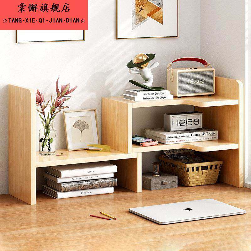 桌面可伸缩带柜门书架桌上置物架办公桌上收纳架学生书桌多层柜子,收纳整理,书桌收纳置物架,淘宝优惠券,粉丝福利购,淘宝优惠卷