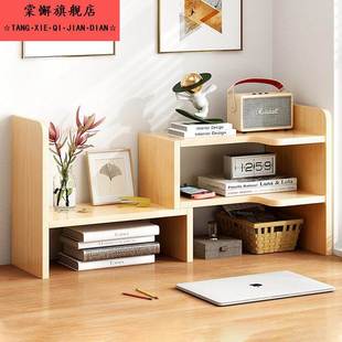 桌面可伸缩带柜门书架桌上置物架办公桌上收纳架学生书桌多层柜子