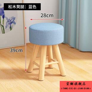 40公分高的椅子凳子高度学生椅卧室高凳板凳简约高矮时尚茶几塑料