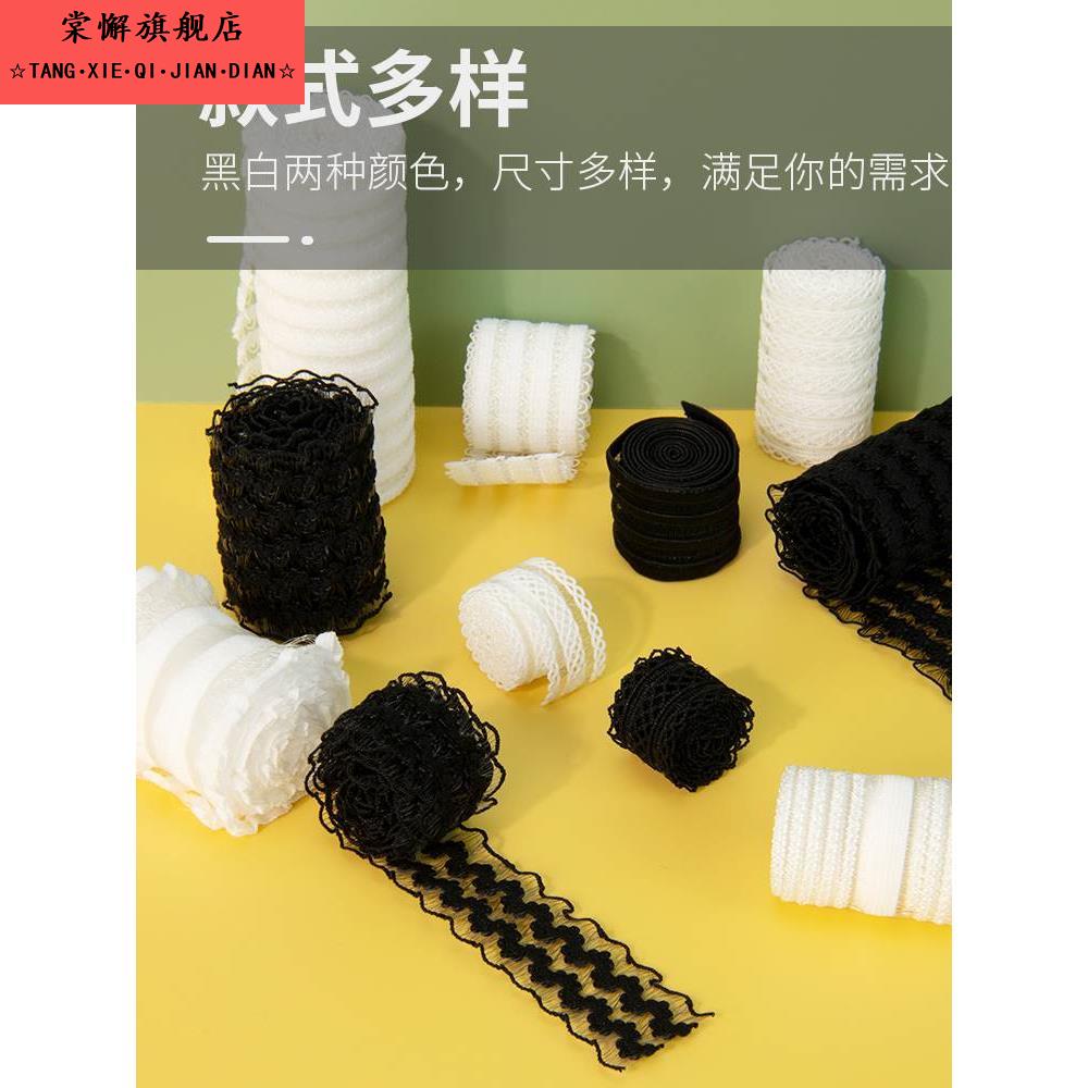 高弹力松紧带鱼丝裙子裙边皮筋捆绑带衣服装饰配件辅料蕾丝白色