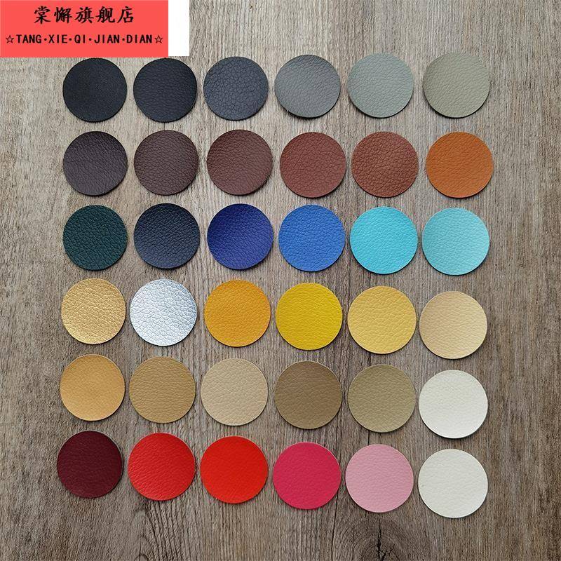 包包修补贴皮贴皮革咖啡色棕色布贴沙发羽绒皮衣服包包修补破洞