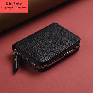 大容量卡片收纳卡包真皮男款2025新款女士防盗刷装卡夹包证件包身