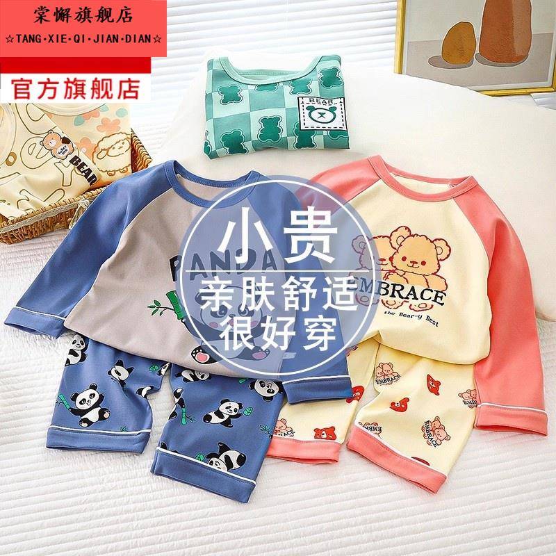 儿童睡衣春秋季纯棉新款宝宝秋衣秋裤男童家居服女童保暖内衣冬款