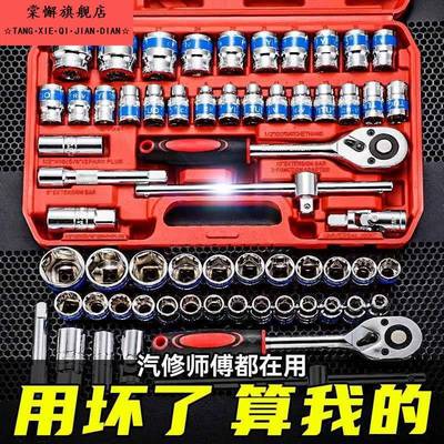 电动扳手套筒全套一整套汽修工具棘轮扳手套筒套装全套内六角套筒