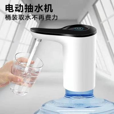 按压泵头桶装水抽水器电动压水器家用纯净饮水机矿泉水泵自动吸出