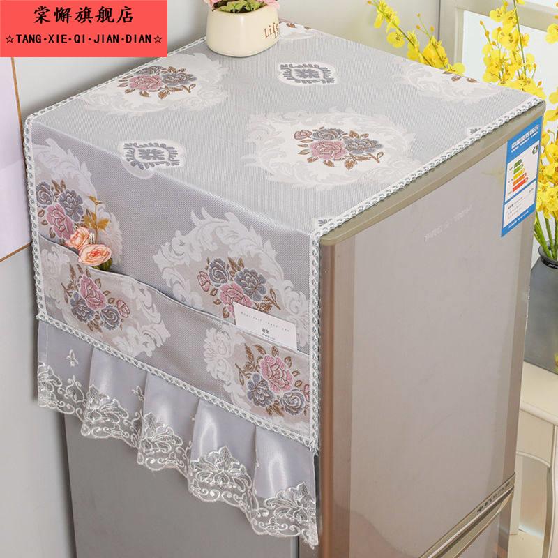 冰箱防尘罩洗衣机盖布单开门双门简约多用布艺微波炉床包