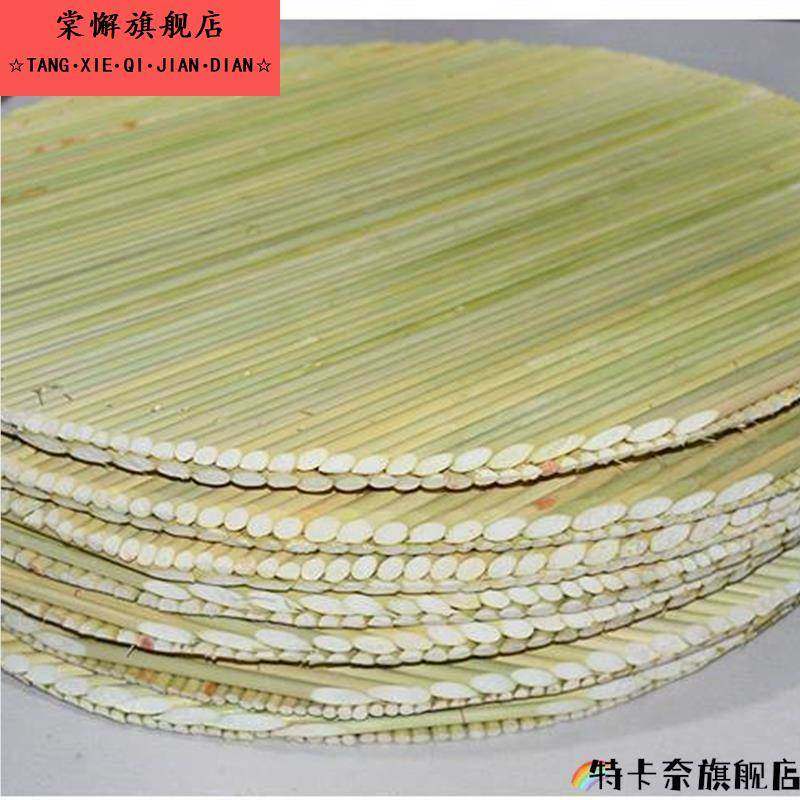 手工高粱杆盖窗帘家用双层天然竹团窗帘圆边包饺子盘格栅,餐饮具,餐垫,淘宝优惠券,粉丝福利购,淘宝优惠卷
