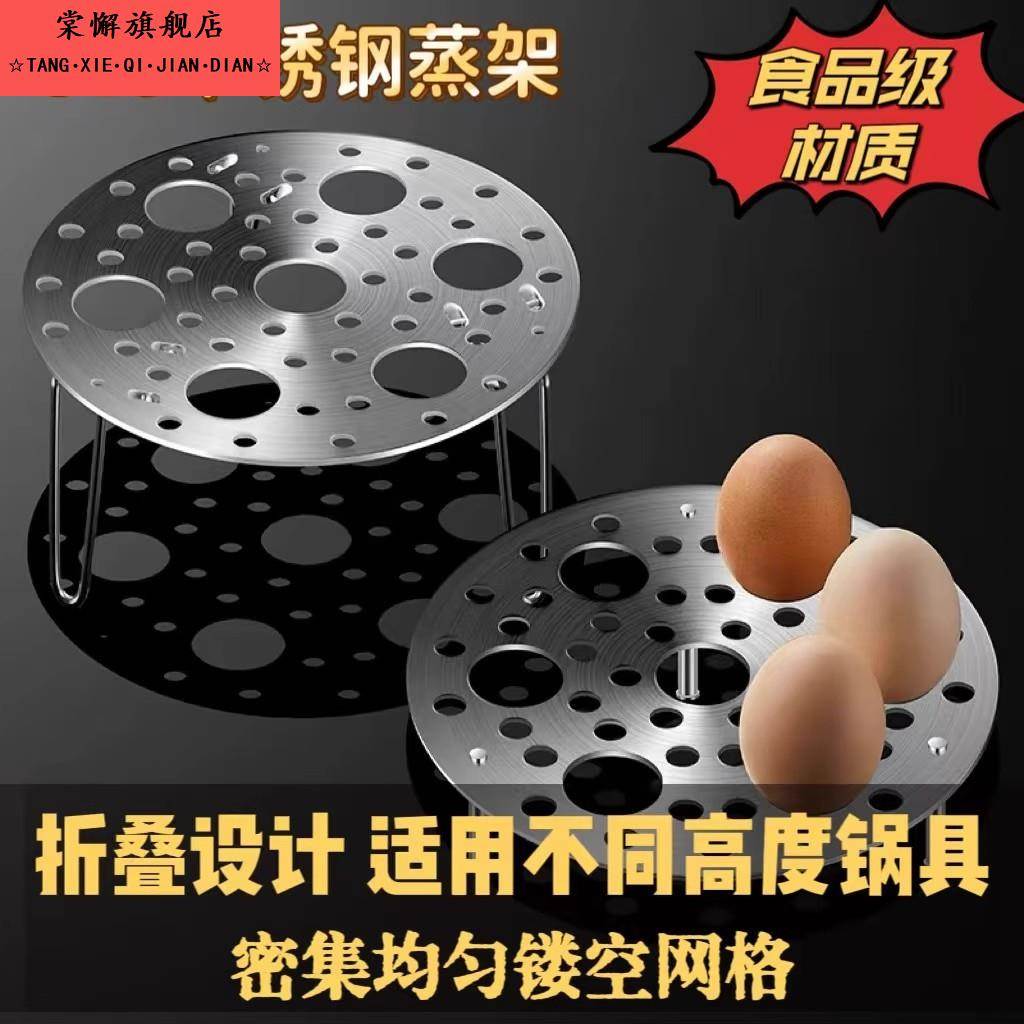 316不锈钢多功能可折叠蒸架蒸片蒸蛋蒸菜锅垫隔水蒸架亨饪厨房