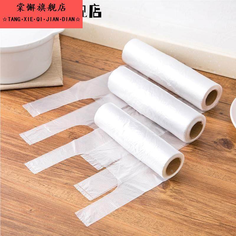 有耳朵的保鲜袋背式保鲜袋食用级保鲜袋背心家用食品袋一次性手提,餐饮具,保鲜袋,淘宝优惠券,粉丝福利购,淘宝优惠卷