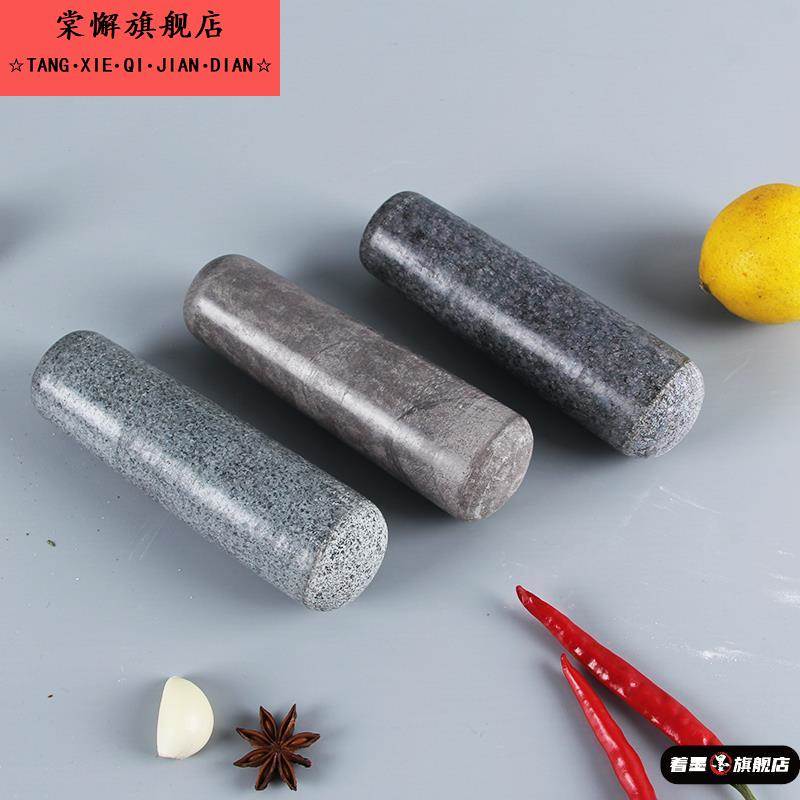 石臼锤子捣蒜器蒜锤子石头锤砸研磨棒捣碎棒窝青石蒜臼把手捣药杵