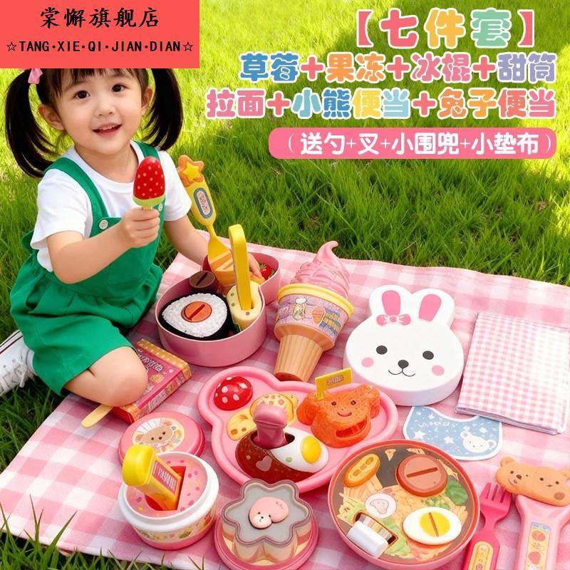 全套布丁喂食玩具正版兔子便当喂食器儿童过家家食玩礼物女孩