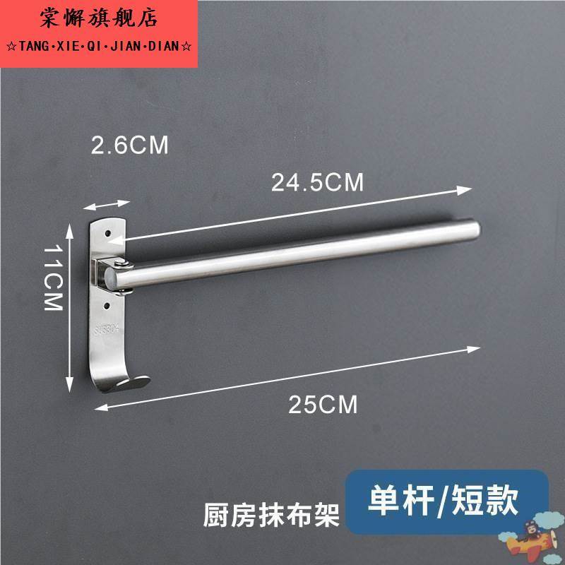 304不锈钢免打孔浴室活动旋转毛巾架 毛巾杆多杆厨房抹布收纳架