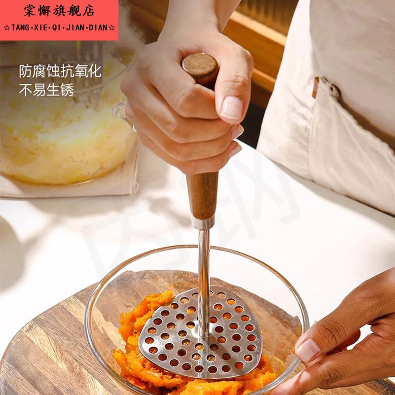不锈钢土豆泥压泥神器捣泥压蛋器副食品捣碎碾压工具勺家用加厚