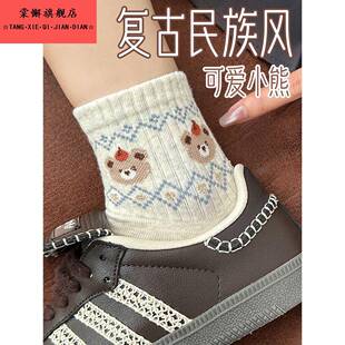 透气无骨中筒袜复古短袜 爆款 春秋薄款 袜子女小熊可爱袜子2025新款