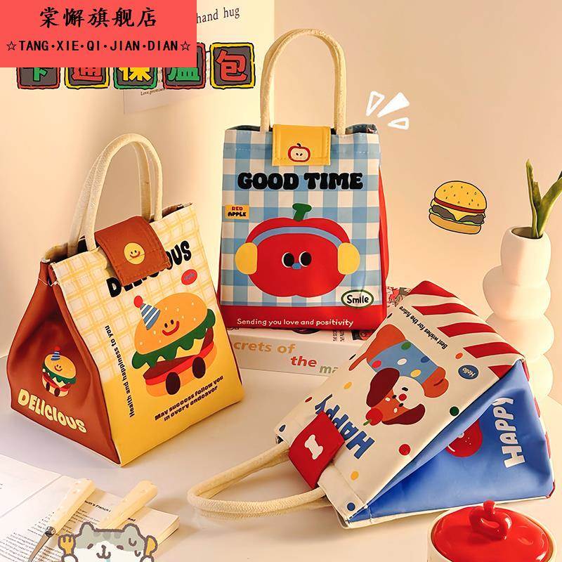铝箔加厚保温袋早餐保温袋可爱饭盒手提袋子冬季早餐保温袋便当包